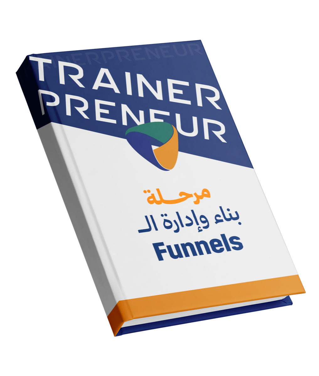 مرحلة بناء وإدارة الفانلز